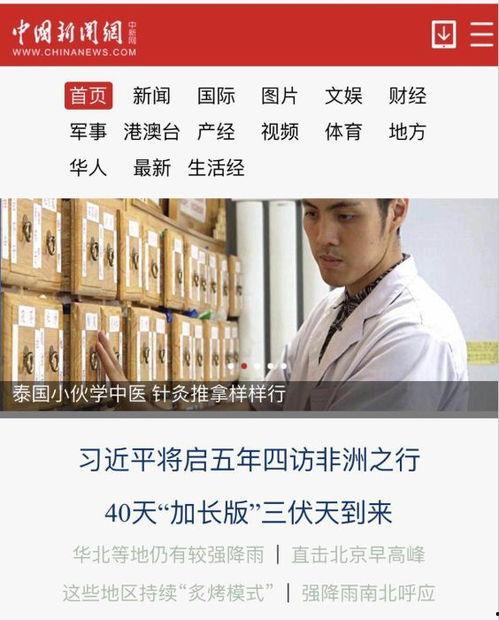 校园最新事件爆料新闻报道,揭秘最新事件背后真相  第3张