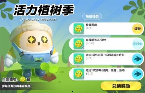 蛋仔派对最新活动提前爆料,神秘狂欢,福利大放送! 第3张 蛋仔派对最新活动提前爆料,神秘狂欢,福利大放送! 第3张