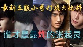 爆料吴邪的最新进展视频,神秘事件再掀波澜 第3张 爆料吴邪的最新进展视频,神秘事件再掀波澜 第3张