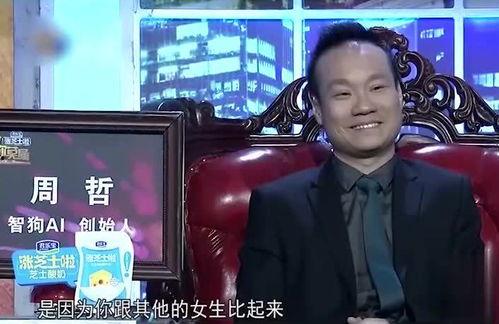 非你莫属南开最新爆料,精彩瞬间与幕后故事大揭秘  第2张