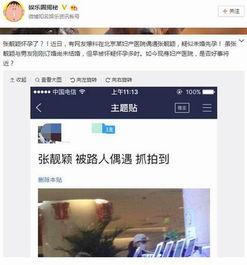 唐山医院网友爆料视频,现场惊心动魄，紧急救援瞬间  第3张