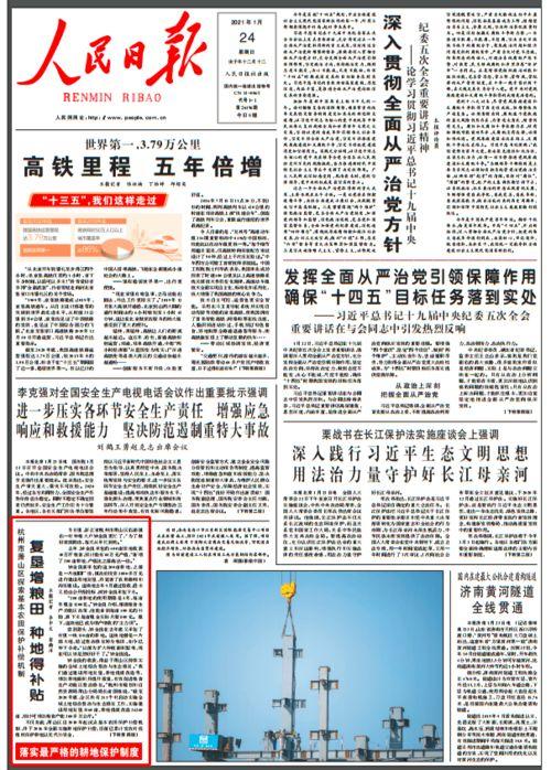 今日菜价爆料新闻报道图片,今日菜价爆料图片揭示市场动态 第2张 今日菜价爆料新闻报道图片,今日菜价爆料图片揭示市场动态 第2张