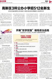 今日菜价爆料新闻报道图片,今日菜价爆料图片揭示市场动态 第3张 今日菜价爆料新闻报道图片,今日菜价爆料图片揭示市场动态 第3张