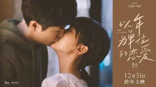 甜蜜的电影在线观看,在线观看，尽享浪漫时光
