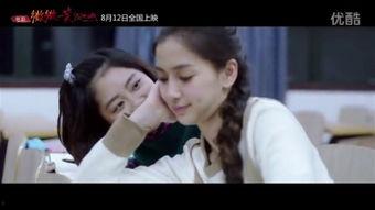 甜蜜的电影在线观看,在线观看，尽享浪漫时光  第2张