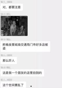 青岛口罩爆料案件视频播放,揭开防疫物资乱象背后的真相