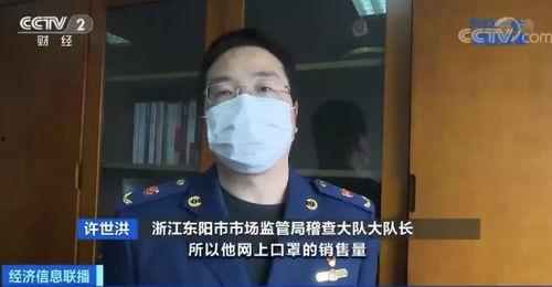 青岛口罩爆料案件视频播放,揭开防疫物资乱象背后的真相  第2张