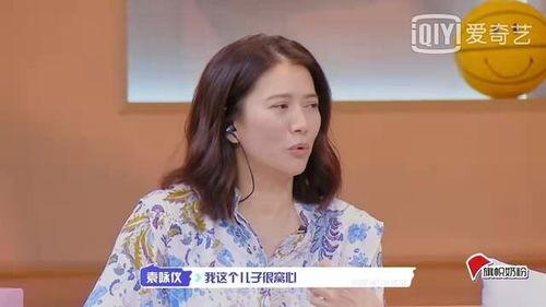主持人爆料谢楠的视频大全,主持人独家披露幕后故事  第3张