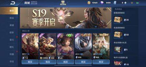 趣玩制造最新皮肤爆料,神秘爆料引玩家热议