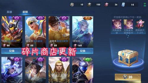 趣玩制造最新皮肤爆料,神秘爆料引玩家热议  第3张