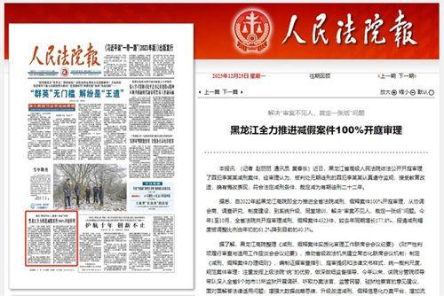 榆次最新爆料事件新闻报道,真相揭秘，舆情发酵引关注  第2张