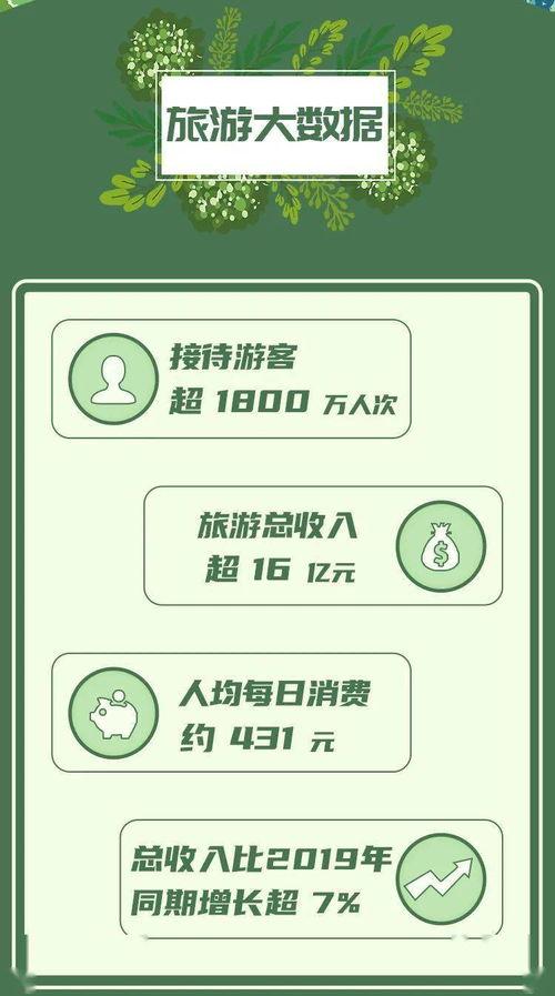 榆次最新爆料事件新闻报道,真相揭秘，舆情发酵引关注  第3张