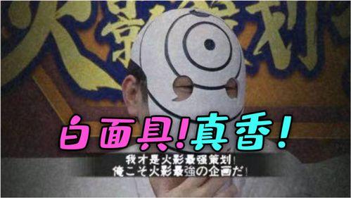 小李策划最新爆料  第2张