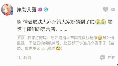 小李策划最新爆料  第3张