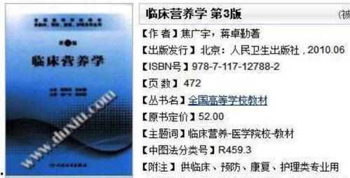 华西研究生爆料案例最新,揭开校园潜规则黑幕 第2张 华西研究生爆料案例最新,揭开校园潜规则黑幕 第2张