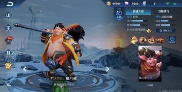 王者新皮肤最新爆料海诺,王者峡谷的海洋奇遇  第3张