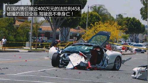 伊滨最新车祸爆料新闻视频,视频揭示惊险瞬间，悲剧原因引关注  第3张