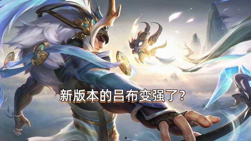 吕布爆料最新消息是什么,最新军事动态揭秘  第2张