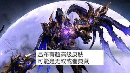 吕布爆料最新消息是什么,最新军事动态揭秘  第3张