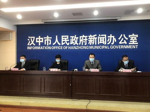 汉中新闻爆料,惊现神秘事件，真相即将揭晓！  第1张