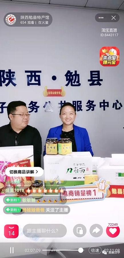 汉中新闻爆料,惊现神秘事件，真相即将揭晓！  第2张