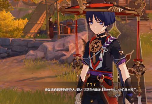 散兵剧情对话爆料视频,对话爆料视频深度解析  第1张