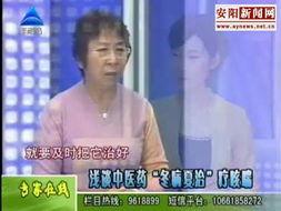 韩网电台爆料新闻视频,最新新闻视频内容大揭秘 第2张 韩网电台爆料新闻视频,最新新闻视频内容大揭秘 第2张