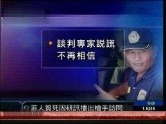 2月份热点事件爆料视频,视频爆料背后的真相与影响  第2张