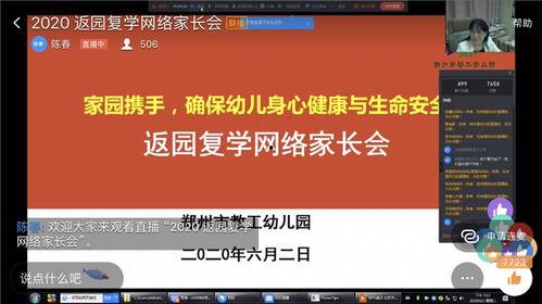 2月份热点事件爆料视频,视频爆料背后的真相与影响  第3张