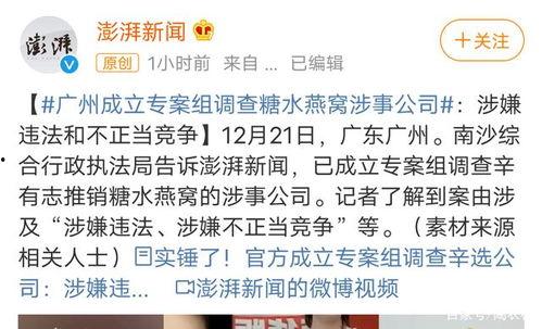 苏州热点爆料事件最新,游客安全引关注 第2张 苏州热点爆料事件最新,游客安全引关注 第2张