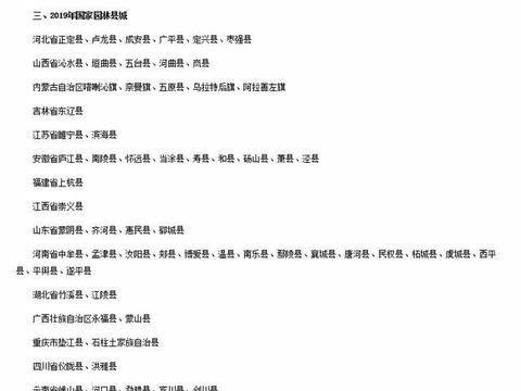 新疆伊吾最新爆料信息网,揭秘当地热点事件与民生动态