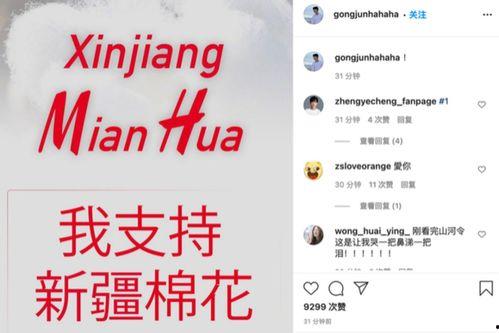 新疆伊吾最新爆料信息网,揭秘当地热点事件与民生动态  第3张